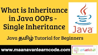 What is Inheritance in Java OOPs Single Inheritance Java Tamil Tutorial for Beginners