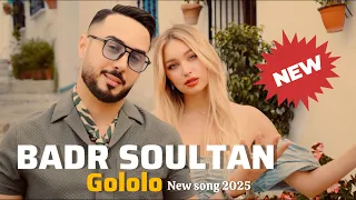 Badr Soultan Gololo Official Music Video بدر سلطان قولولو 