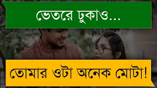  love story shuvos diary