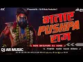 Download Lagu Bhatar Pushpa Raj 💫 !! New Bhojpuri Dj Song ⏩ !! Hard Bass Remix 🎧 !! Dj AR Music !! Dj Sarzan