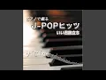 Download Lagu Amayadori (Piano)