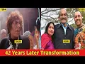 Lagu ​ Purana Mandir Cast Then and Now | 42 Years Later Transformation ! Samri Ab Kahan Hai?
