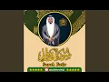Download Lagu Surah Fatir (035)