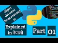 01 Object Oriented Programming in Python in Nepali Introduction and defining your own class
