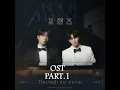 Through The Moon💛 | Four Hands, Two Sonatas | OST PART.1 | By:Jung Seung Hwan | 2026