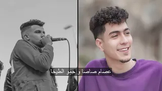 مهرجان يا صاحبي خد بالك قصاد منك كلاب واقفين اسد في مملكتي عصام صاصا حمو الطيخا مهرجانات 2022 