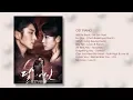 Download Lagu Moon Lovers: Scarlet Heart Ryeo OST PIANO PLAYLIST