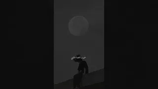 لما سالتك ليش مفارق ما رديت تصميم فيديوهات اغاني تصميم ستوري انستا 