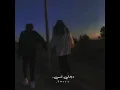 Download Lagu انا بنسي نفسي