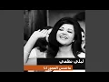 Download Lagu Eddalaa Ya Rashidy