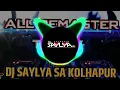 Download Lagu Club Sound Original Remaster Track🎧Dj Saylya SA 🔊Call No-9699818881