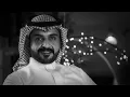 هلا بالتوت والسكر- عود - Majed Alraslani