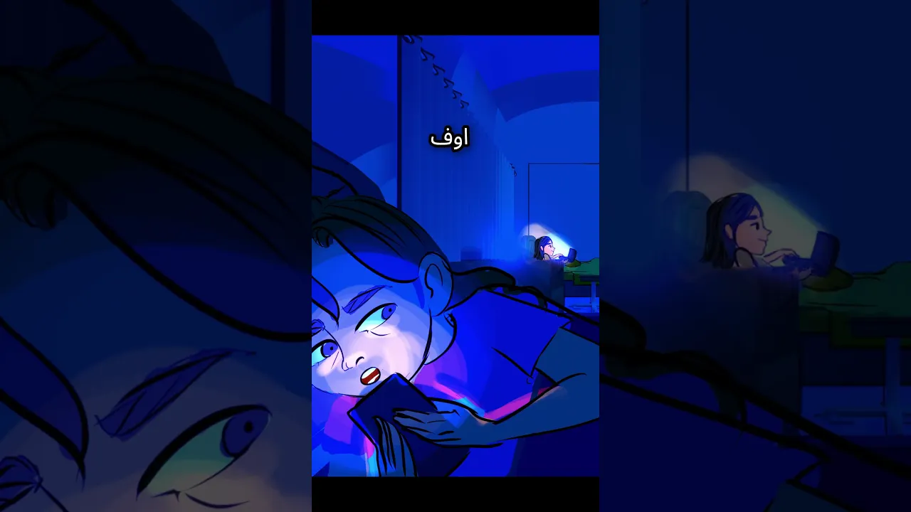 الوضع في الاجازة 😴