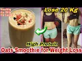 Oats Smoothie for Weight Loss High Protein Oats Breakfast Smoothie Recipe for Weight Loss