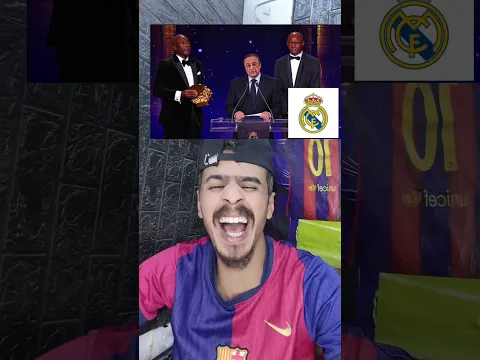 فوز ريال مدريد افضل فريق