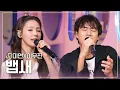 Download Lagu [뮤트로.zip] 이무진X미연 - 뱁새🎧ㅣBirdOnTheEdge