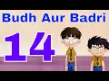Lagu EP - 14 / 26 - Bandbudh Aur Budbak - Lallantop Memories - Funny Hindi Kids Cartoon - KidZ