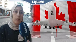 سيدة تقع ضـحــية عملية نصب للهجرة إلى كندا عطيت 4 مليون وورطت الزوج ديالي وبغيت فلوسي 
