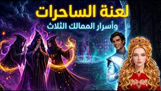 الاعلان الاول