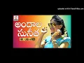 Lagu Andala Sunitha Video Song 4K _ 2019 Telugu Private Song _ New Folk Song _ Lalitha Audios _ Videos_16