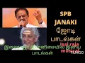 Download Lagu super hit songs | spb janaki duets|ilayaraja musical melodic modes Vol-2| melody songs tamil