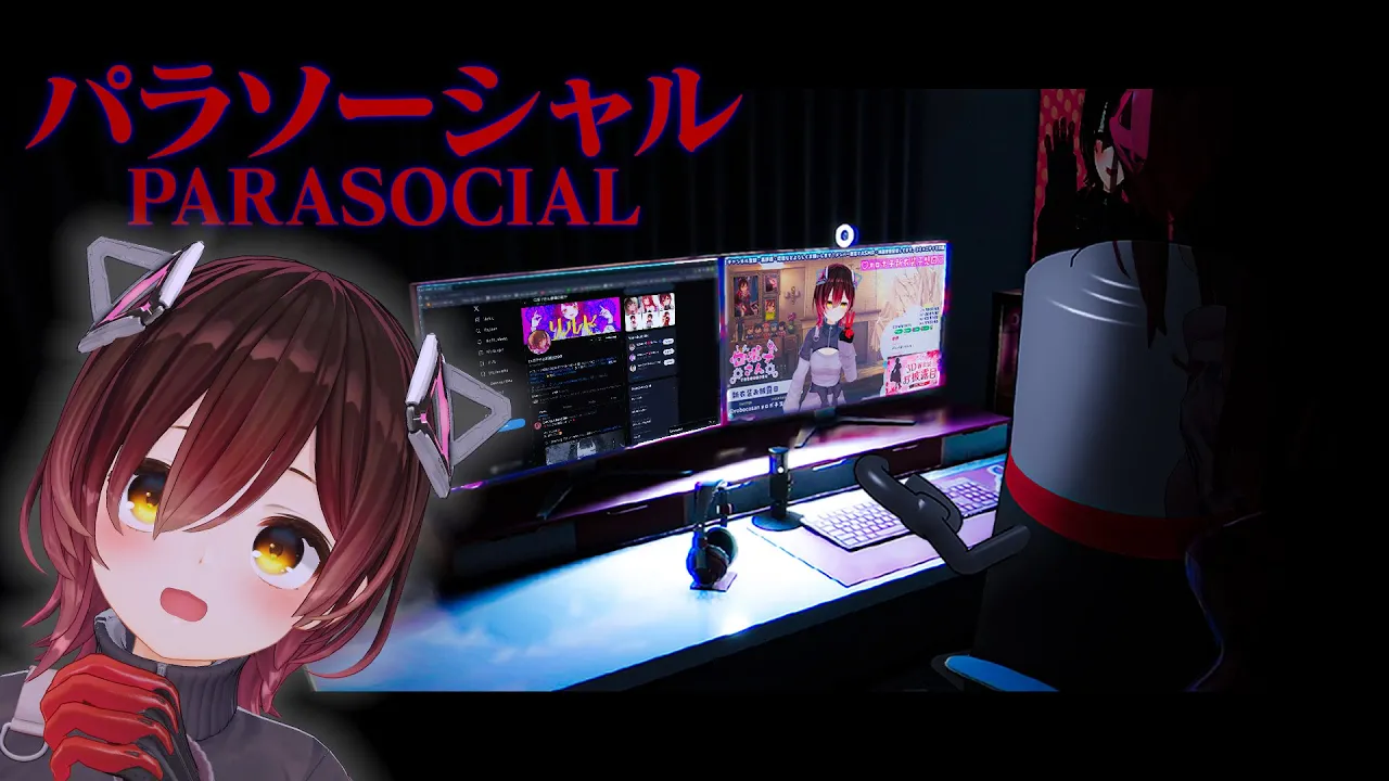 【 パラソーシャル 】Vtuberが主人公のホラーゲーム…ふえ？【ロボ子さん /ホロライブ】