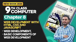 9th Class Computer Chapter 8 Web Development Basic Components of Web Development New Book 2025