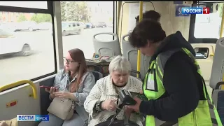 В Омске вынуждены возродить службу контролёров