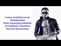 Diamond Platnumz - The One (Lyrics)