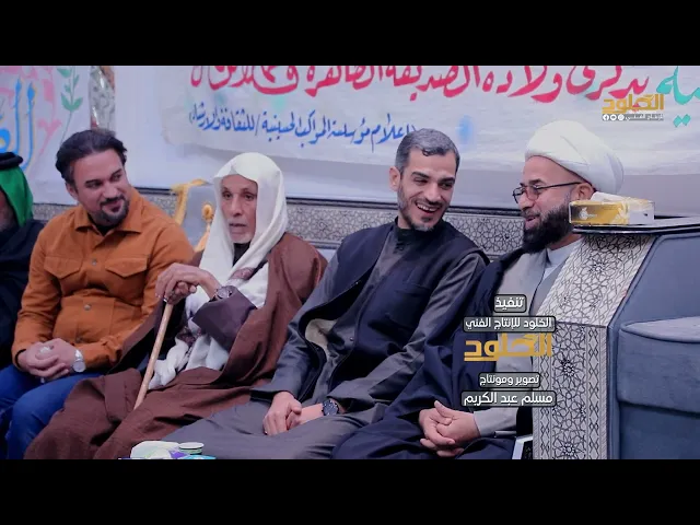 ⁣كلمة الشيخ عبد الغفار العوضي بذكرى ولادة السيدة فاطمة الزهراء عليها سلام الله
