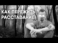 Channel