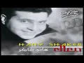 Hany Shaker - Mehtaglek Ya Omry / هاني شاكر - محتاجلك يا عمري