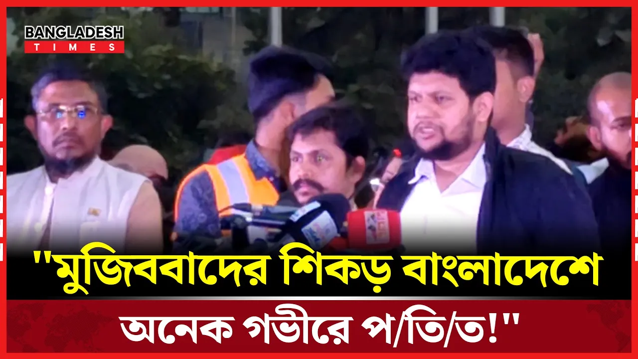 জুলাই পরবর্তী লড়াই কতটুকু সফল হলো?
