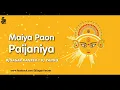 Download Lagu Choom Choom   Maiya paon paijaniya Dj Sagar Kanker × Dj Yahoo  2018