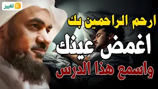 من أجمل المحاضرات الله ارحم الراحمين بك فلا تحزن الشيخ عبد الرحمن الباهلي 
