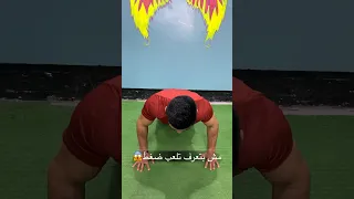أسهل طريقة لتعليم الضغط 