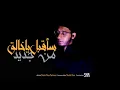 Download Lagu Shakir Khan Rahmani - Sauqbilu Ya Khaliqi | انشودة سأقبل يا خالق من جديد | Arabic Nasheed