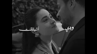 محمد عبده ودي اشيلك وسافر  دندنها