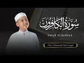 Download Lagu Muhammad Hadi Assegaf Surah Al - Kautsar , Al - Kafirun , dan An - Nasr