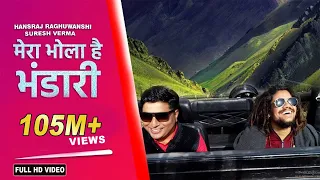 hansraj raghuwanshi mera bhola hain bhandari hansrajraghuwanshi