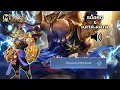 SUARA HERO MOBILE LEGENDS [ GATOTKACA ] BAHASA INDONESIA