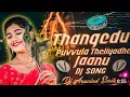 Download Lagu Thangedu Puvvulo Theliyadhe Janu Dj Remix Song || Insta Trending Song Dj Remix || From Black Lyrics|