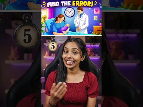 உங்க கண்களுக்கு இந்த ERROR தெரியுதா? 😱