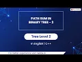 Path Sum In Binary Tree - 2 Module Trees In English CPP