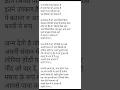 Download Lagu yeh toh sach hai ki bhagwan hai full lyrics song written in hindi