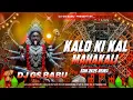 Download Lagu Kalo Ki Kaal Mahakali | Bhakti Song Navratri Dj Remix | Edm Bass Remix | Navratri Dj Song 2025
