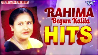 Best Of Rahima Begam Kalita || Assamese Bhawaiya & Gowalpariya Collection || New Assamese Folk