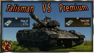 Talisman Vs Prem Vehicle - What Is Better War Thunder