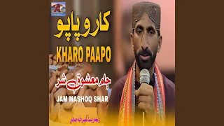 Kharo Paapo