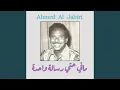 Download Lagu Ma fi hata risalah wahda